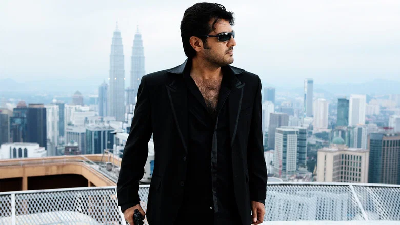 Billa screenshot 7
