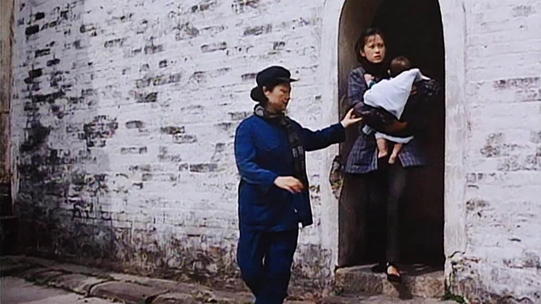China Cry screenshot 3