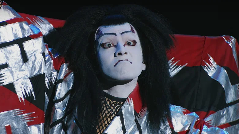 Kabuki Akadō Suzunosuke screenshot 1