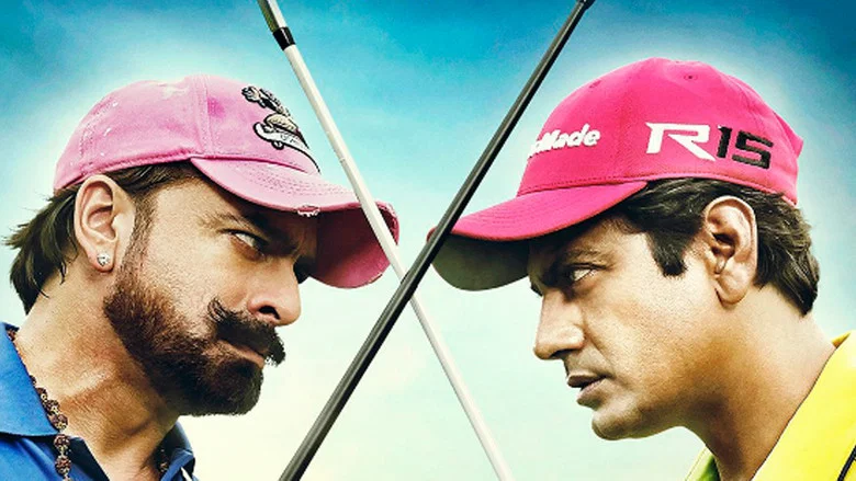 Freaky Ali screenshot 1
