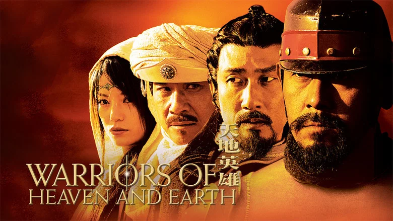 Warriors of Heaven and Earth screenshot 2