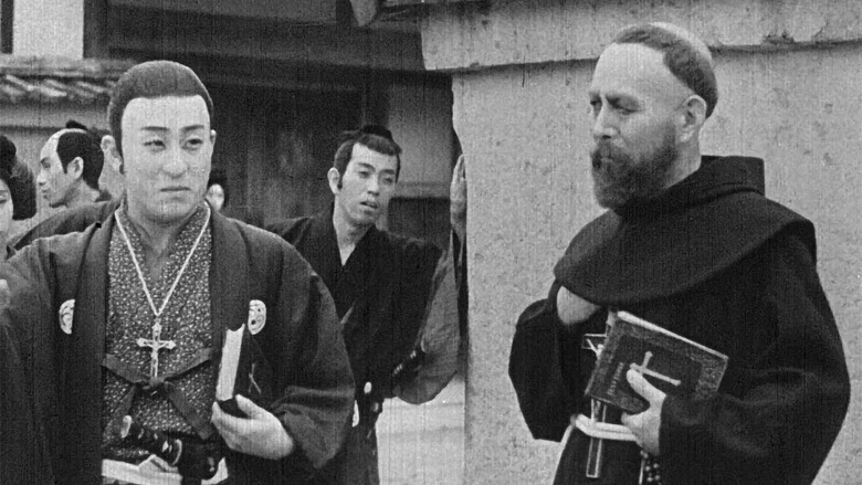 The 26 Martyrs of Japan screenshot 3