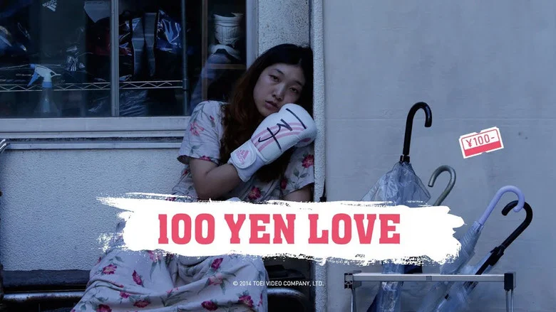 100 Yen Love screenshot 2