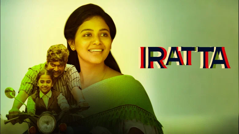Iratta screenshot 7