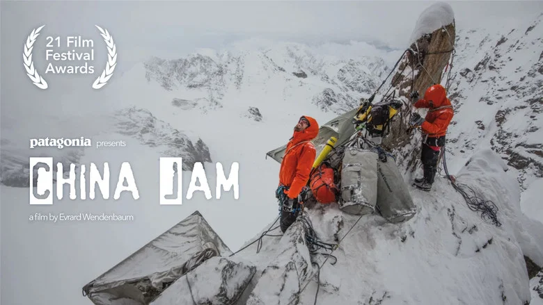 China Jam screenshot 1