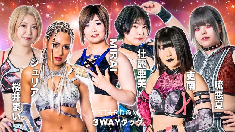 Stardom X Stardom 2022 ~Nagoya MidSummer Encounter~ screenshot 6