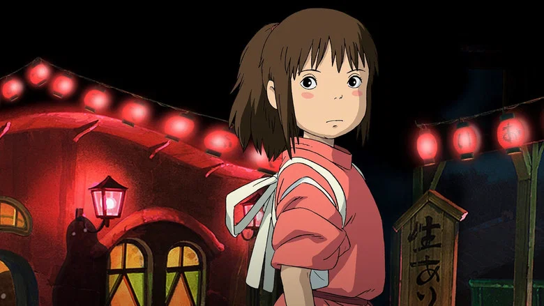 Spirited Away screenshot 1