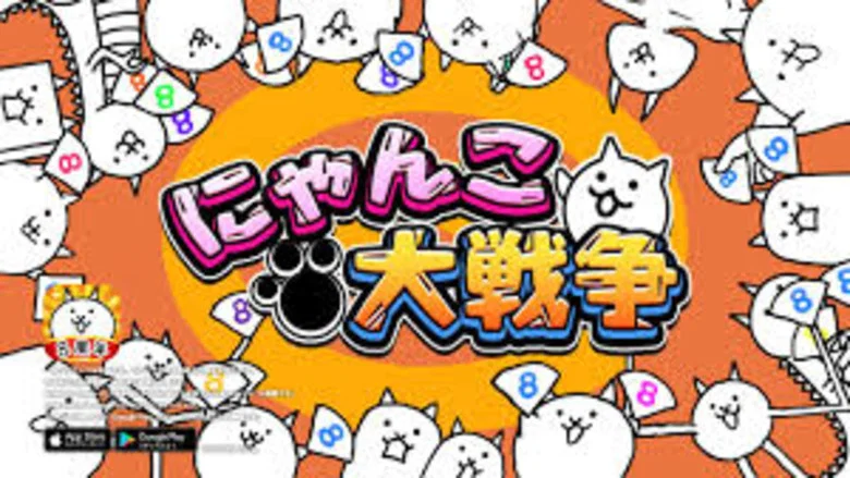 Nyanko Great War: The Movie screenshot 1