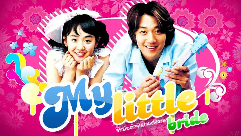 My Little Bride screenshot 3