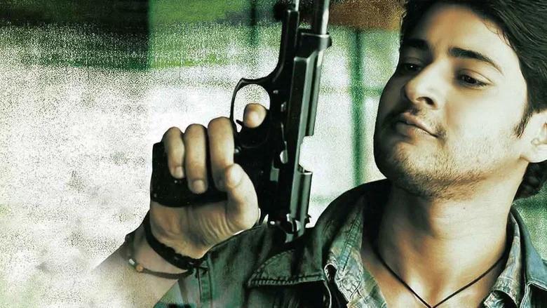 Pokiri screenshot 3
