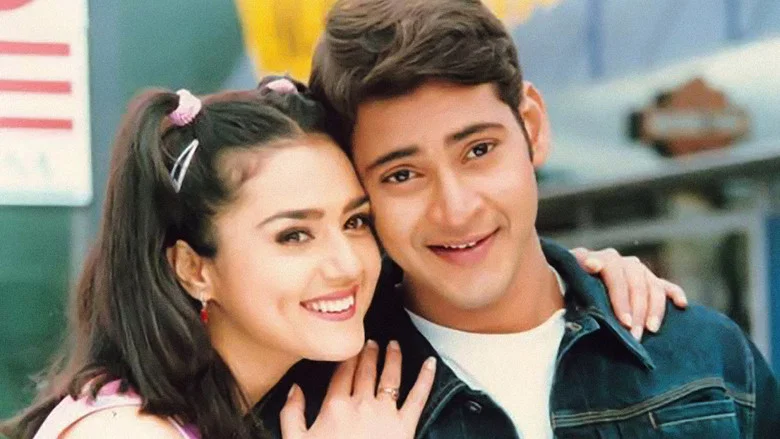 Rajakumarudu screenshot 1