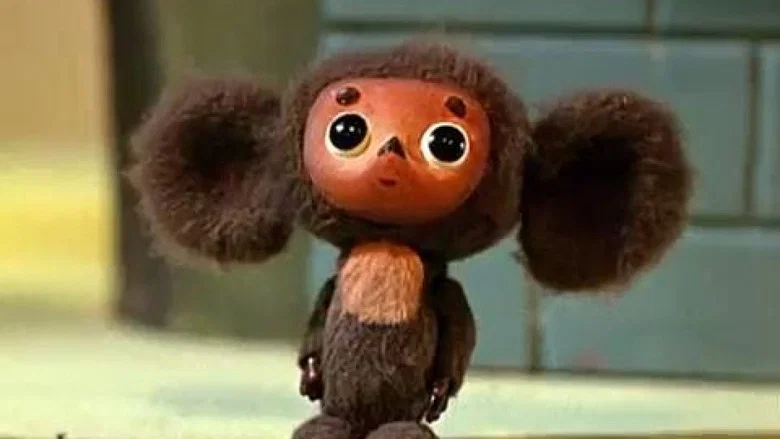 Cheburashka screenshot 1
