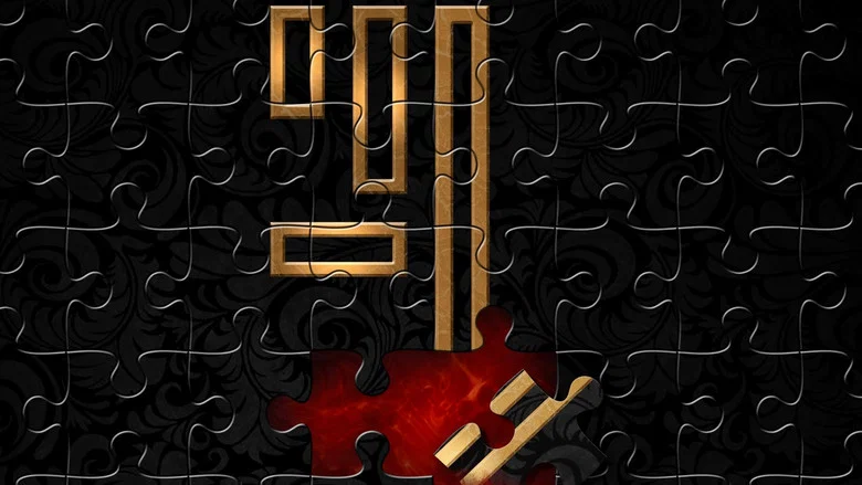 Escape Room screenshot 5