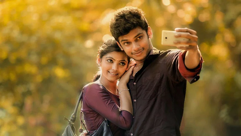 Kadhal Kan Kattuthe screenshot 1