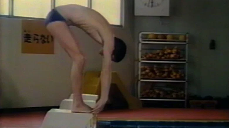 The Swimmer screenshot 1