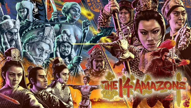 The 14 Amazons screenshot 1