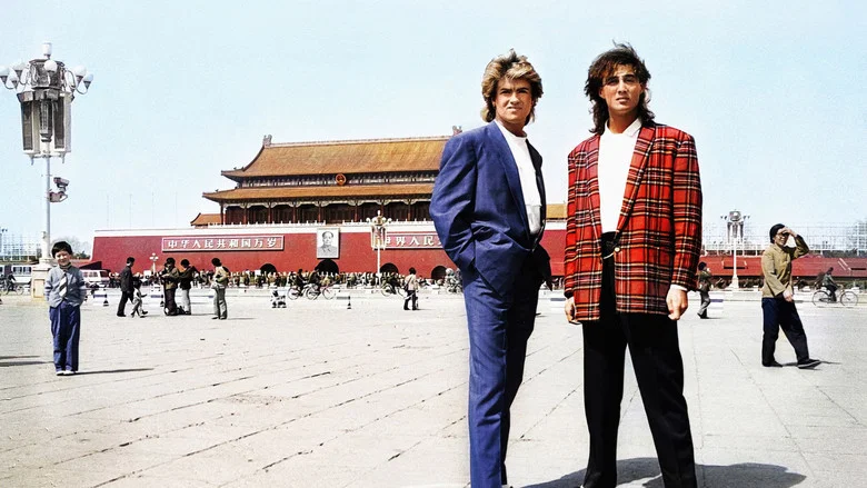 Wham! 10 Days in China screenshot 5
