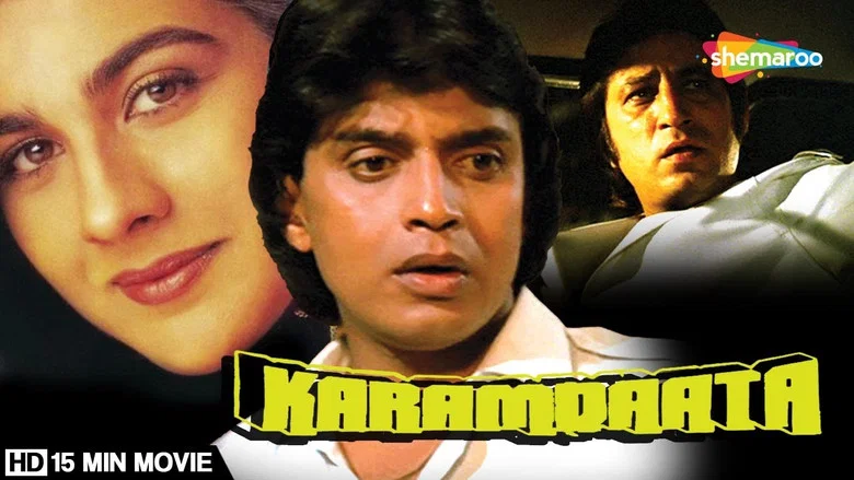 Karamdaata screenshot 1
