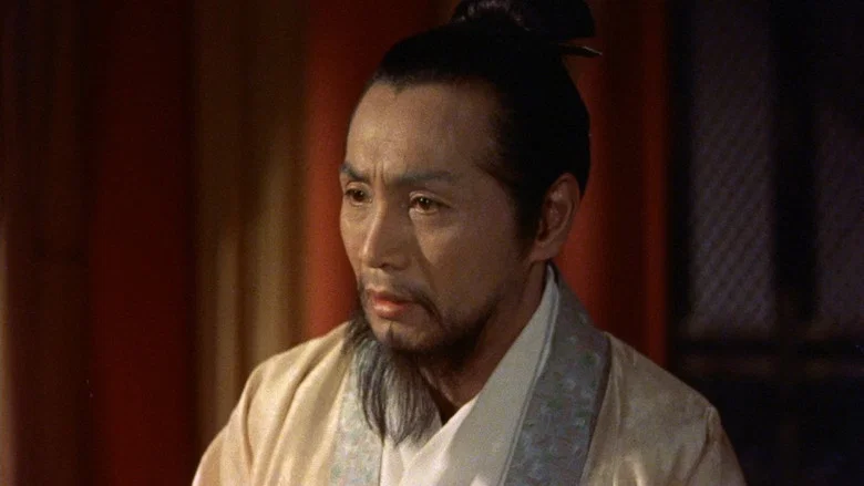 Princess Yang Kwei-fei screenshot 5
