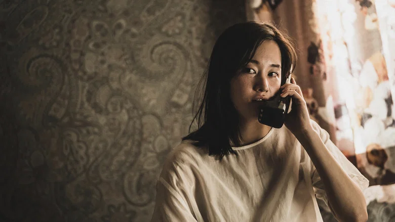 The Call screenshot 7