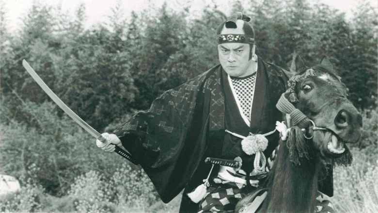 Magistrate Mayuzumi screenshot 1