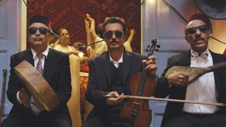 The Blind Orchestra screenshot 1