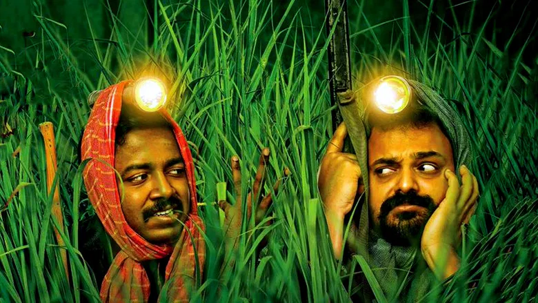 Shikkari Shambhu screenshot 1