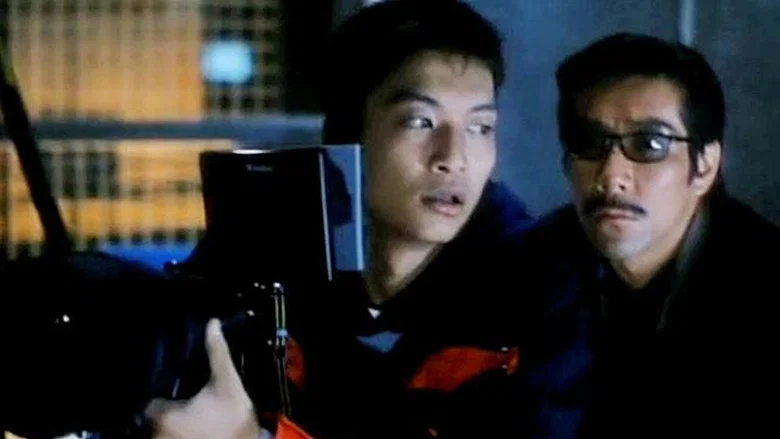 Hong Kong Night Club screenshot 1