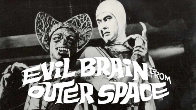 Evil Brain from Outer Space screenshot 1