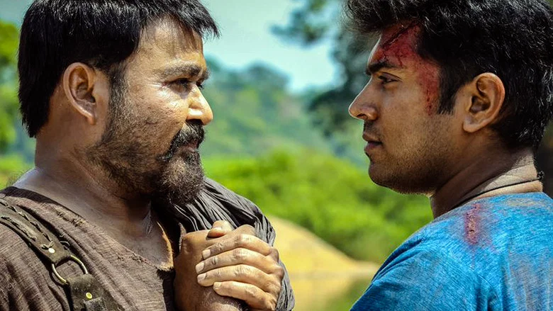 Kayamkulam Kochunni screenshot 1