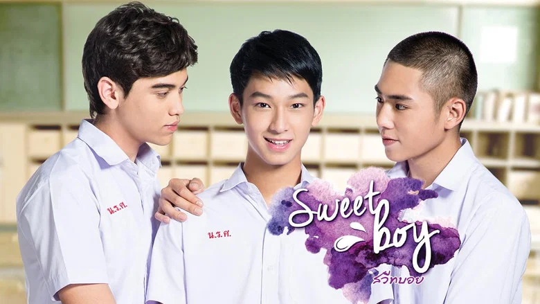 Sweet Boy screenshot 1