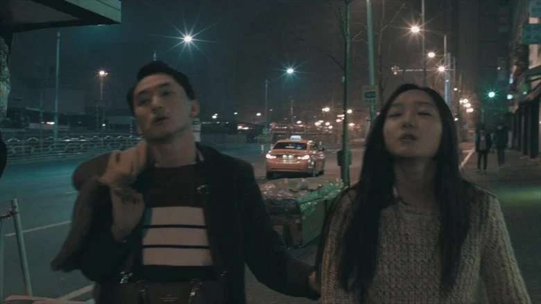 Midnight in Seoul screenshot 7