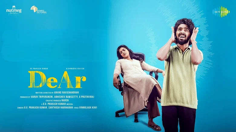 DeAr screenshot 2