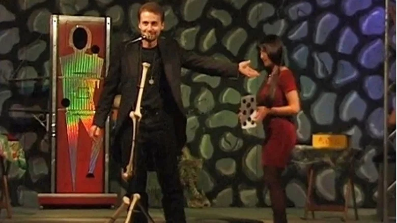 Hayride Slaughter screenshot 2