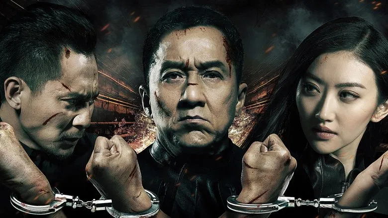 Police Story: Lockdown screenshot 1