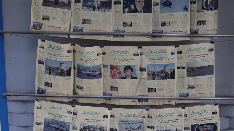 Etilaat Roz screenshot 1