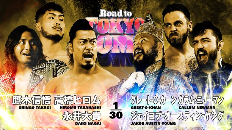NJPW Road to Tokyo Dome 2025 - Day 2 screenshot 5