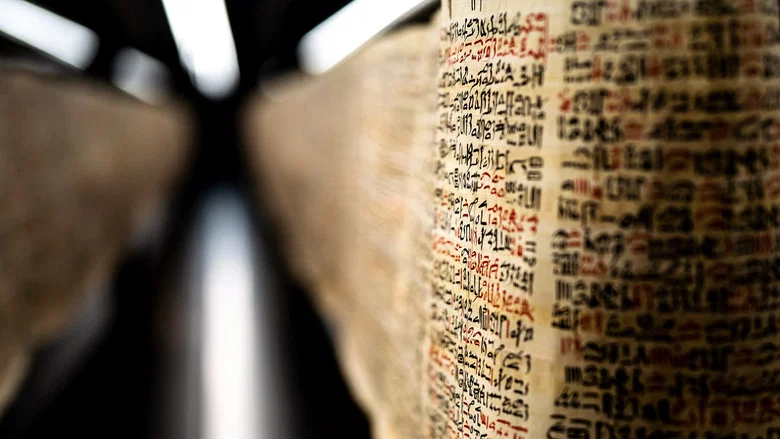 Magie & Medizin - Die Geheimnisse des Papyrus Ebers screenshot 3