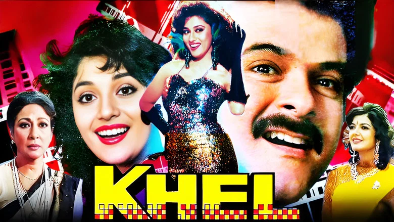 Khel screenshot 1