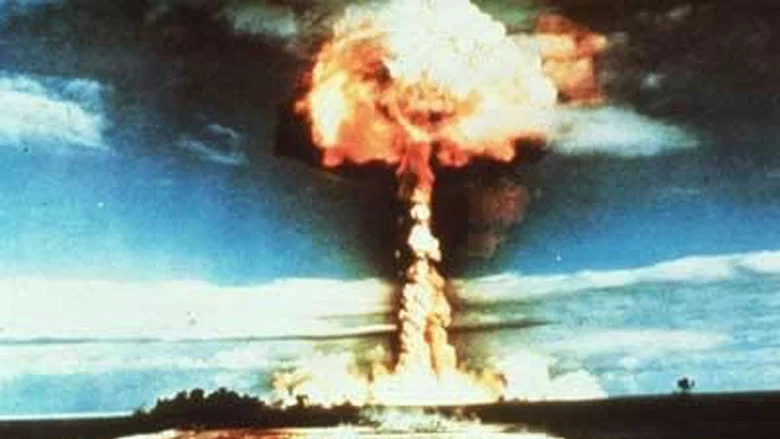 Mururoa 1973 screenshot 1