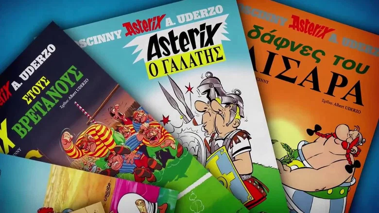 René Goscinny, Our Uncle From Armorica screenshot 2