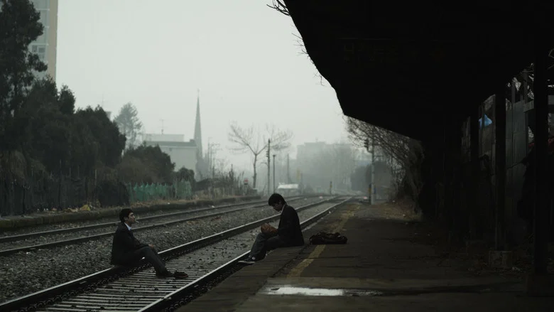 Bleak Night screenshot 2