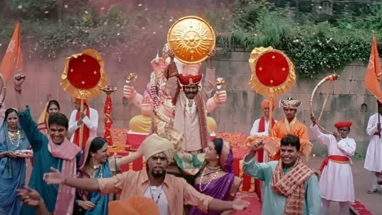 Uladhaal screenshot 1