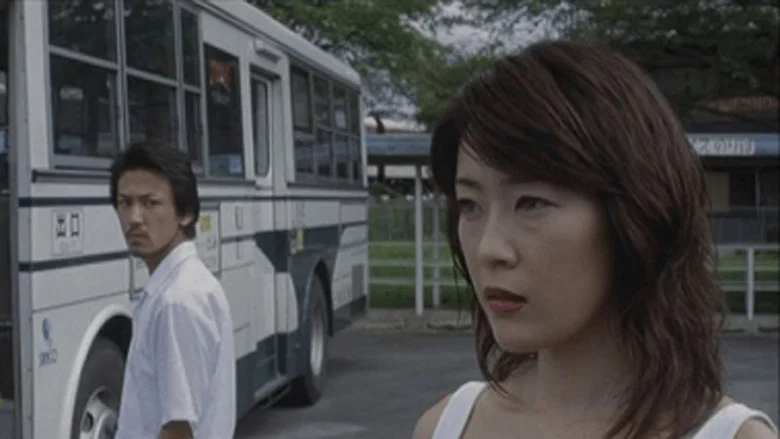 Akame 48 Waterfalls screenshot 2