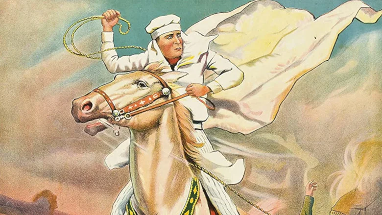 White Thunder screenshot 1
