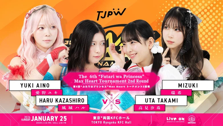 TJPW The 6th "Futari wa Princess" Max Heart Tournament ~ Day 2 screenshot 6