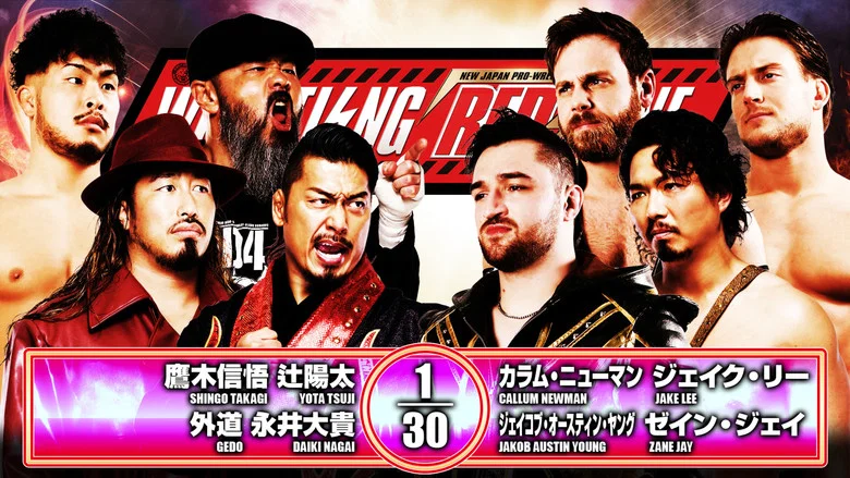 NJPW Wrestling Redzone in Hiroshima 2026 screenshot 3