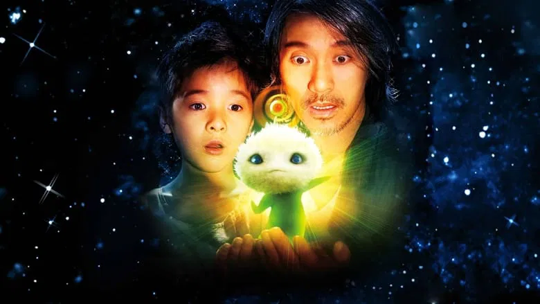 CJ7 screenshot 1