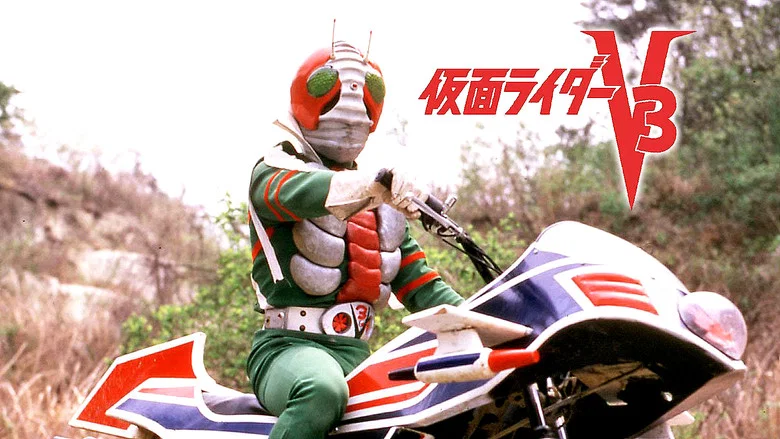 Kamen Rider V3: The Movie screenshot 1