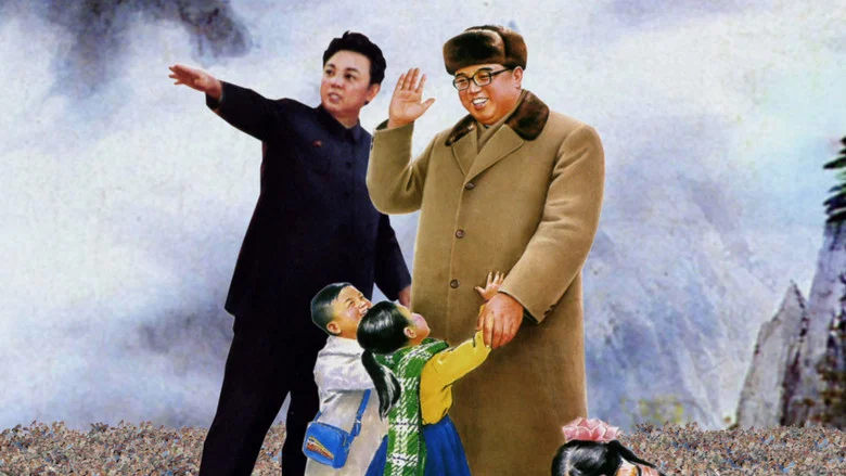 Kimjongilia screenshot 1
